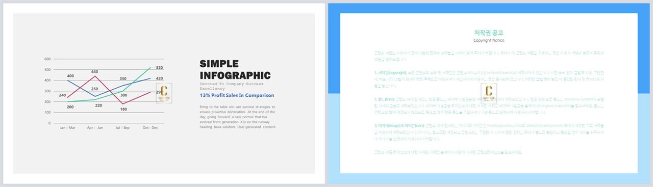 회색한지 ppt 템플릿 고급 스러운 ppt 템플릿