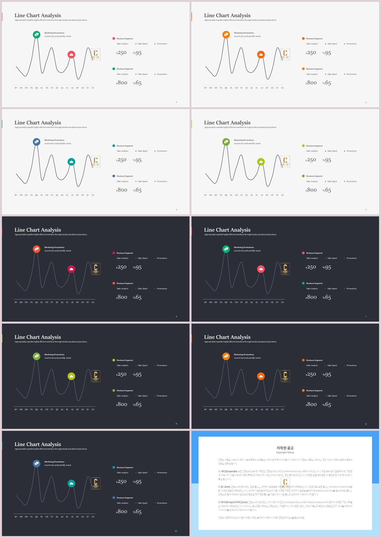 분홍색 핑크 ppt 템플릿 공대 발표용 ppt 템플릿