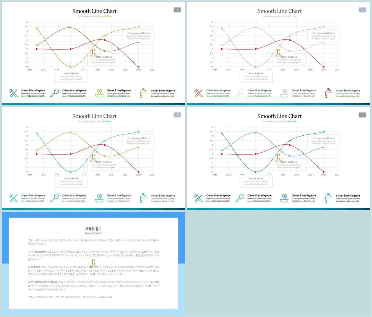 ppt 그래프 템플릿 심플한 고퀄리티 ppt 템플릿