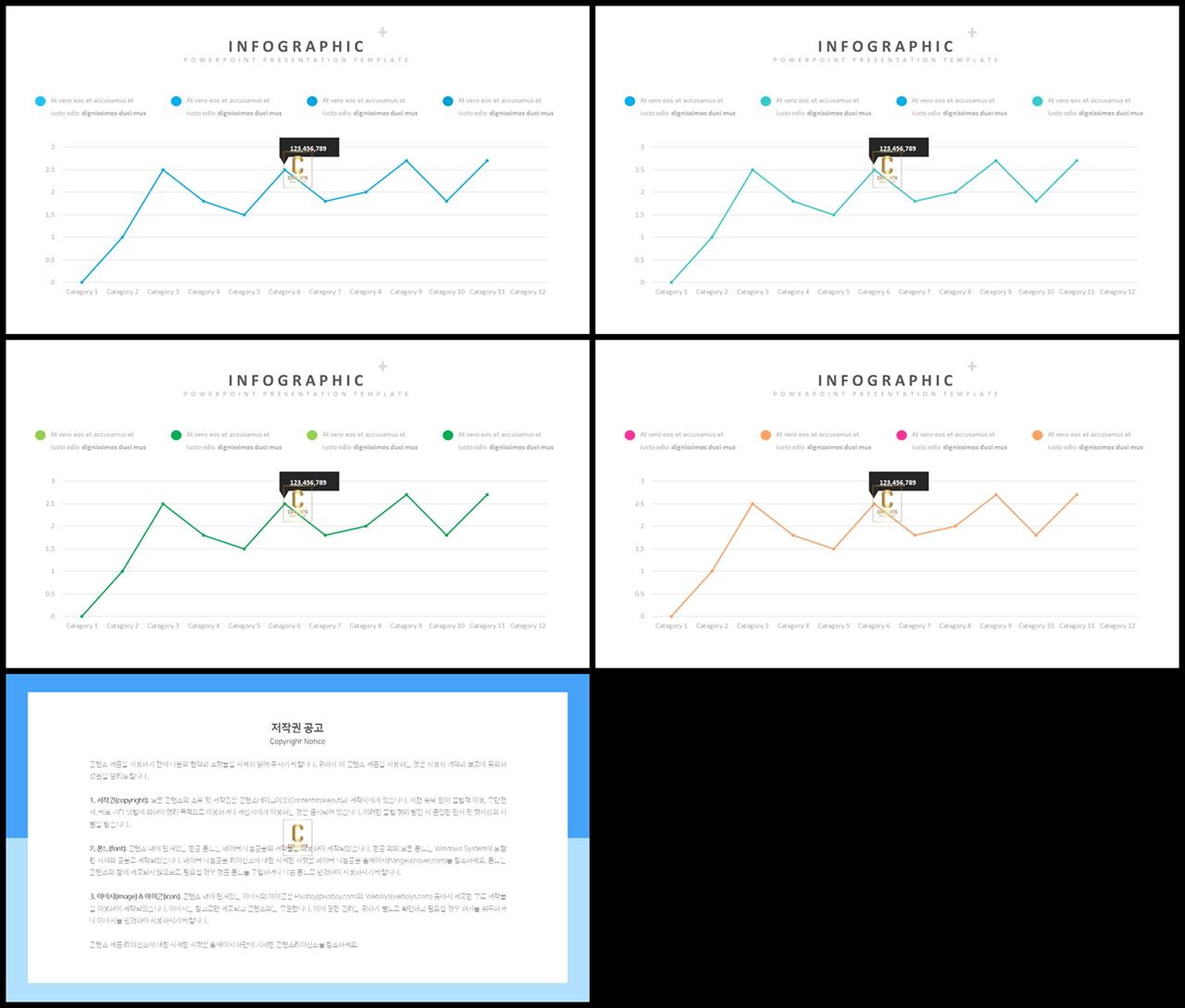 블랙 ppt 템플릿 ppt 발표 테마