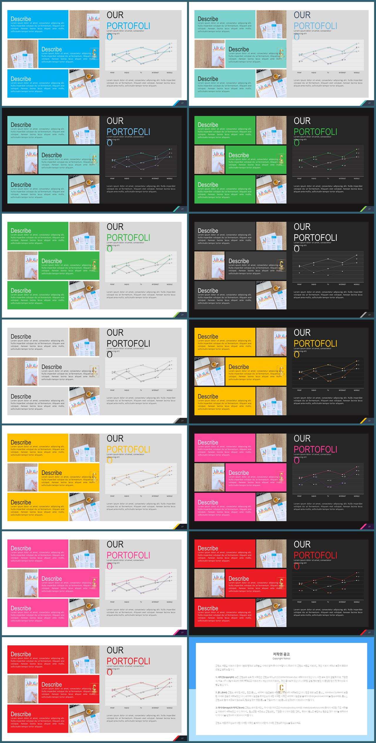 깔끔한 파란색 ppt 템플릿 발표용 ppt 테마