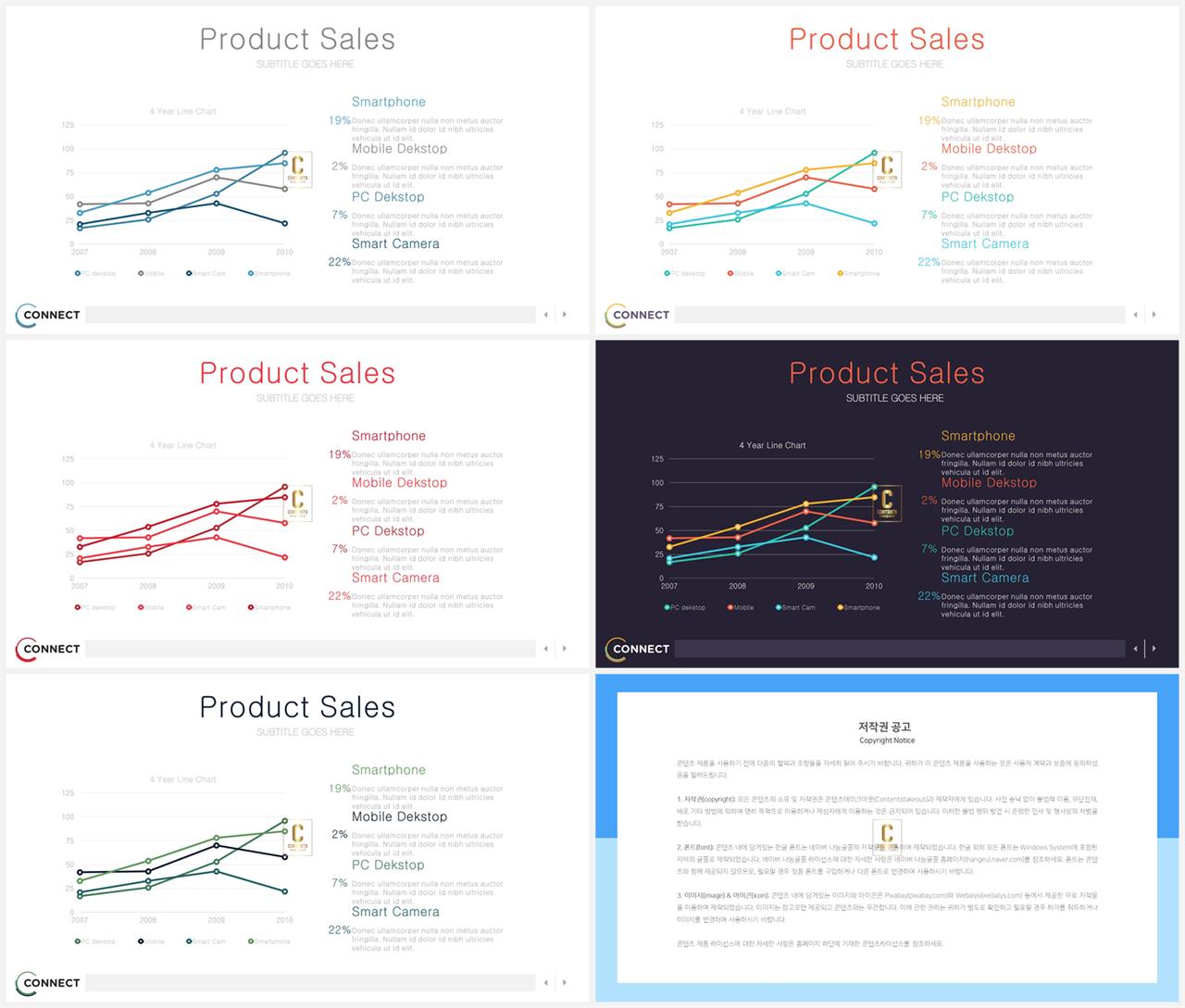 피피티 템플릿 회색 발표 ppt 심플한 ppt 템플릿