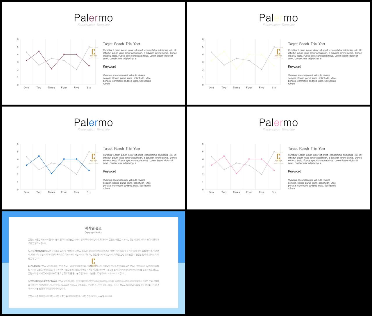 파워포인트 블랙 테마 포스터 발표 양식 ppt