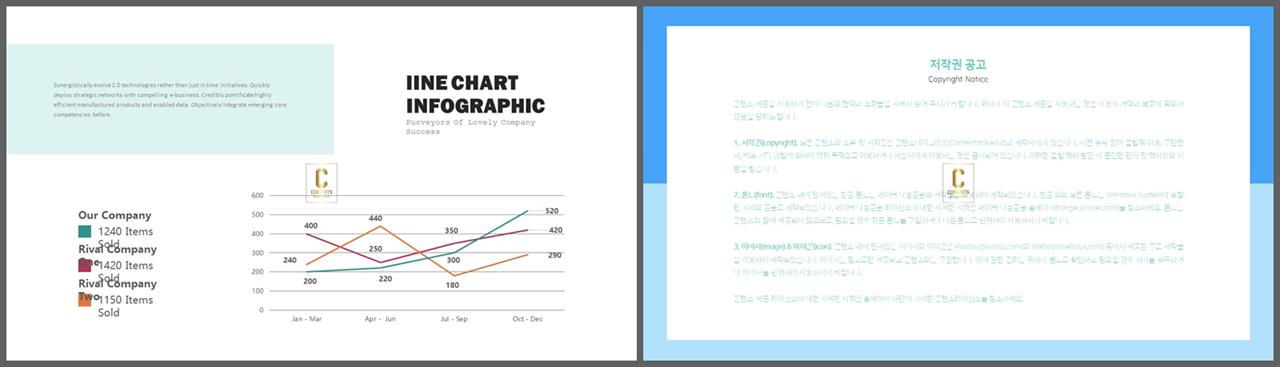 ppt 그래프 템플릿 심플한 ppt 템플릿 세련