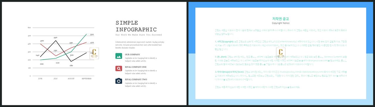 ppt 그래프 템플릿 심플한 고급 스러운 ppt 템플릿