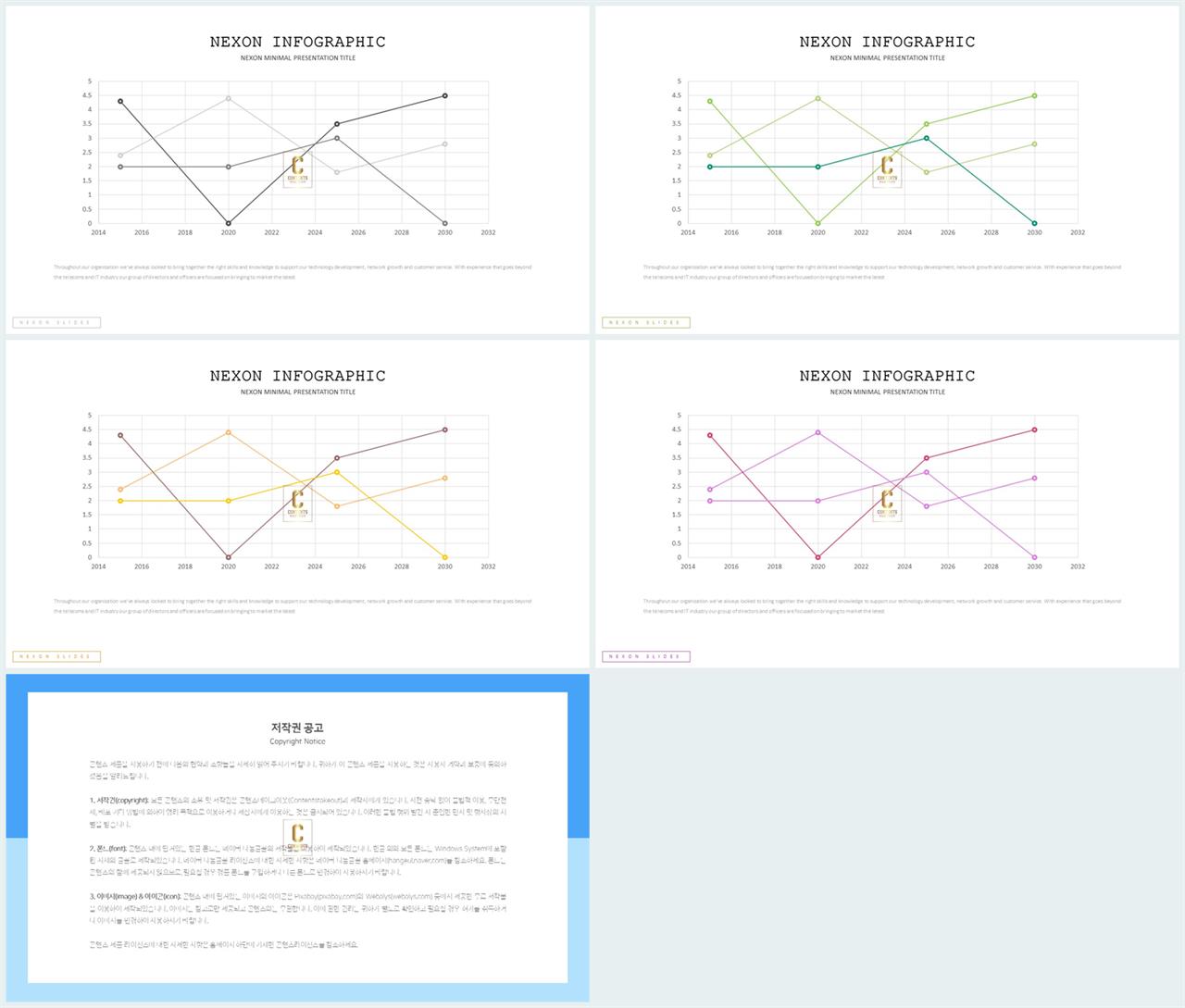 파워포인트 회색 배경 발표용 ppt 템플릿 공유