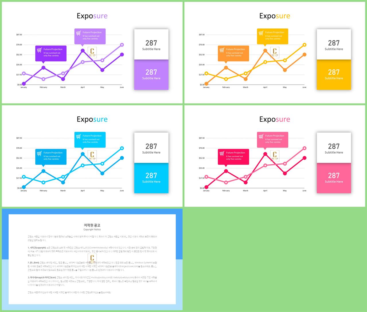 ppt 흰색 초록색 템플릿 고급 ppt 테마