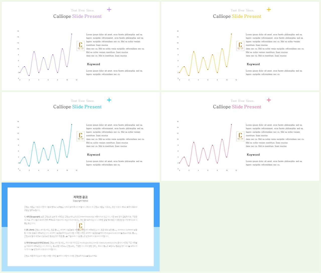 ppt 회색조 배경 인쇄 발표 자료 ppt 템플릿