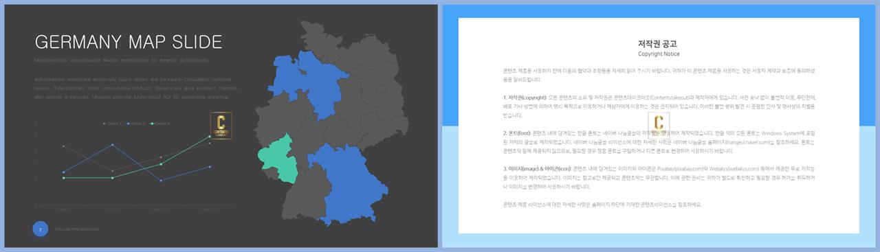 ppt 그래프 템플릿 심플한 ppt 템플릿 발표용