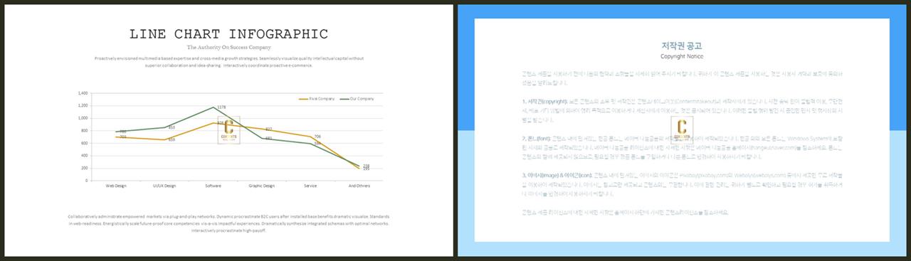 ppt 그래프 템플릿 심플한 발표 ppt 양식