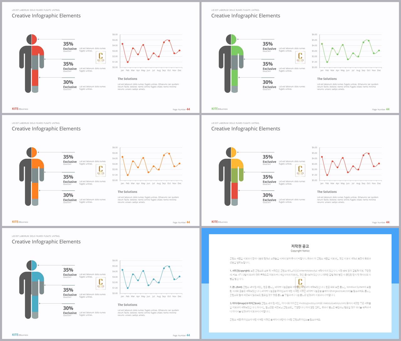 연보라 ppt 템플릿 심플 발표 ppt 템플릿