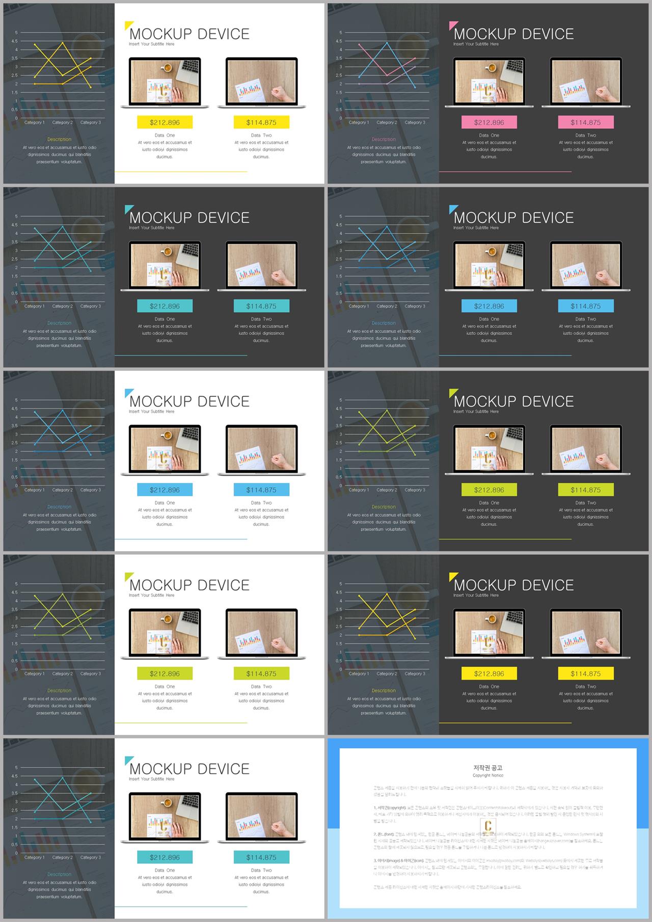 초록색 ppt 템플릿 공대 발표용 ppt 템플릿