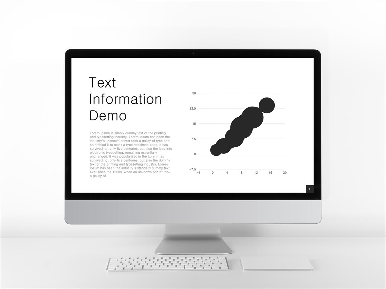 산포형 ppt 템플릿 ppt 검정 템플릿