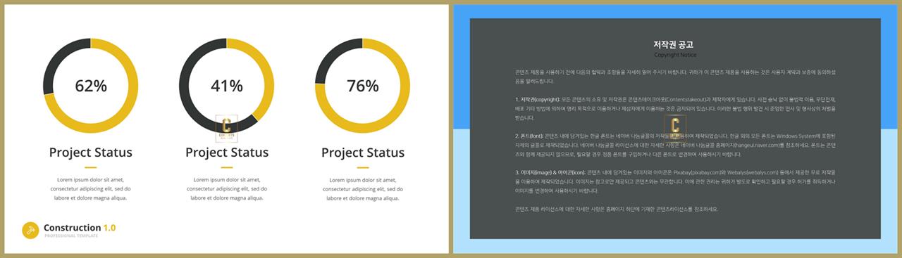 환상형 피피티 테마 발표 ppt 탬플릿