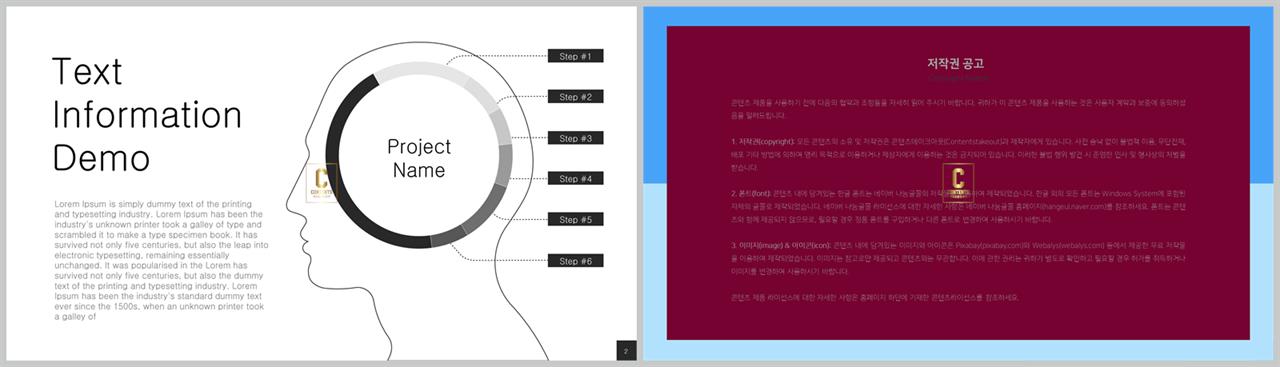 윤상형 ppt 템플릿 고급스러운 ppt 배경