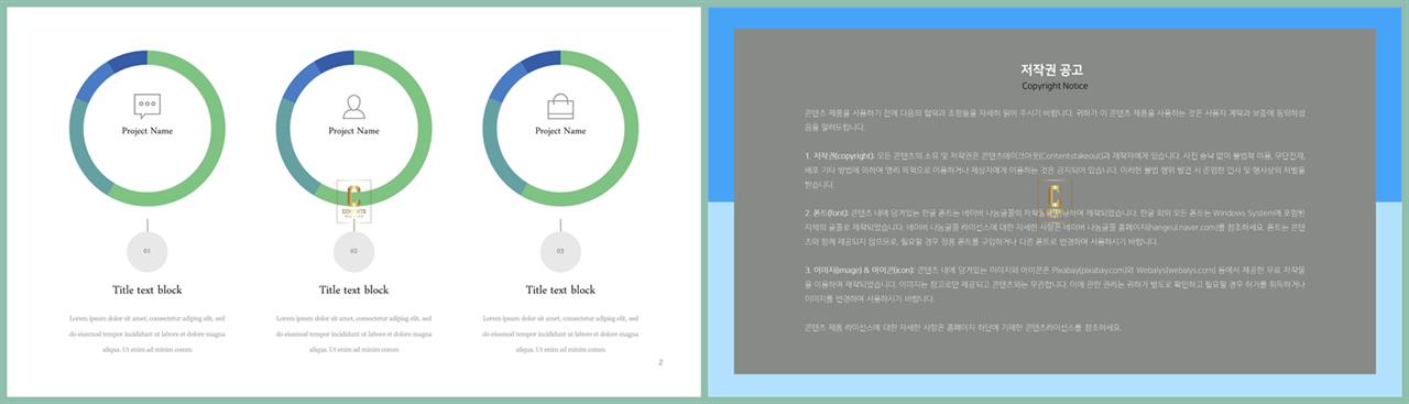 윤상형 ppt 템플릿 ppt 발표 샘플