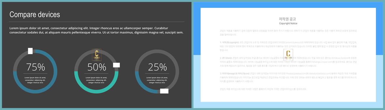 선버스트형 ppt 템플릿 깔끔한 ppt 템플릿 발표
