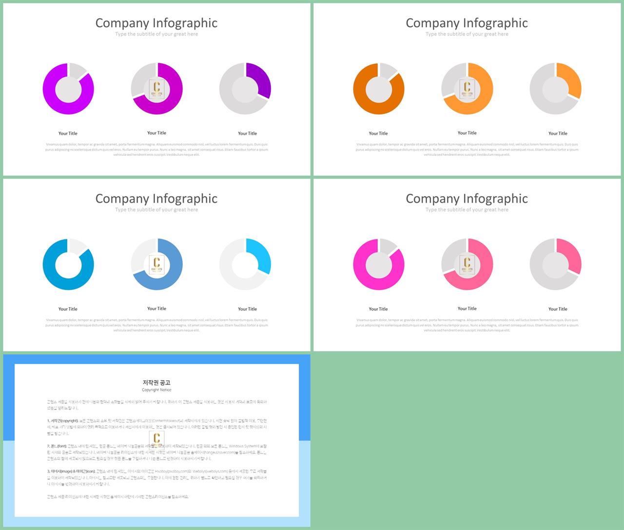 윤상형 ppt 템플릿 microsoft ppt 테마