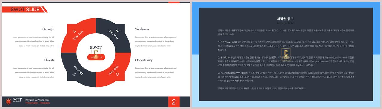 윤상형 ppt 템플릿 공대 발표용 ppt 템플릿
