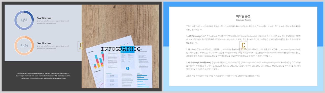 윤상형 ppt 템플릿 ppt 세련된 템플릿
