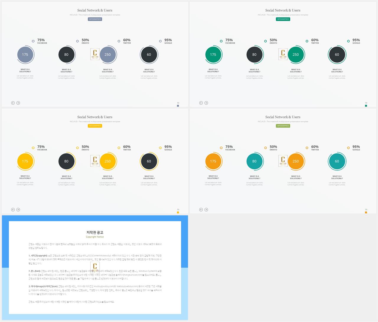 윤상형 ppt 템플릿 고급 ppt 템플릿
