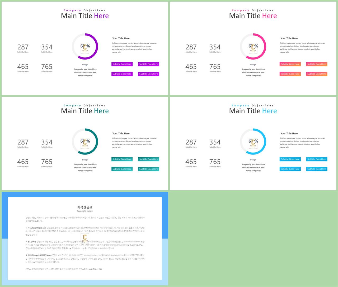 윤상형 ppt 템플릿 발표 ppt 테마
