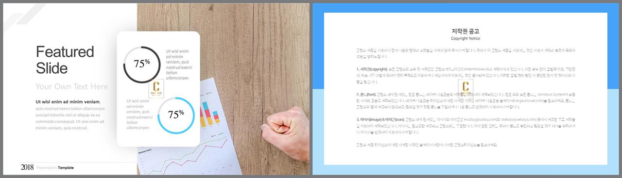 윤상형 ppt 템플릿 고급 진 ppt 템플릿
