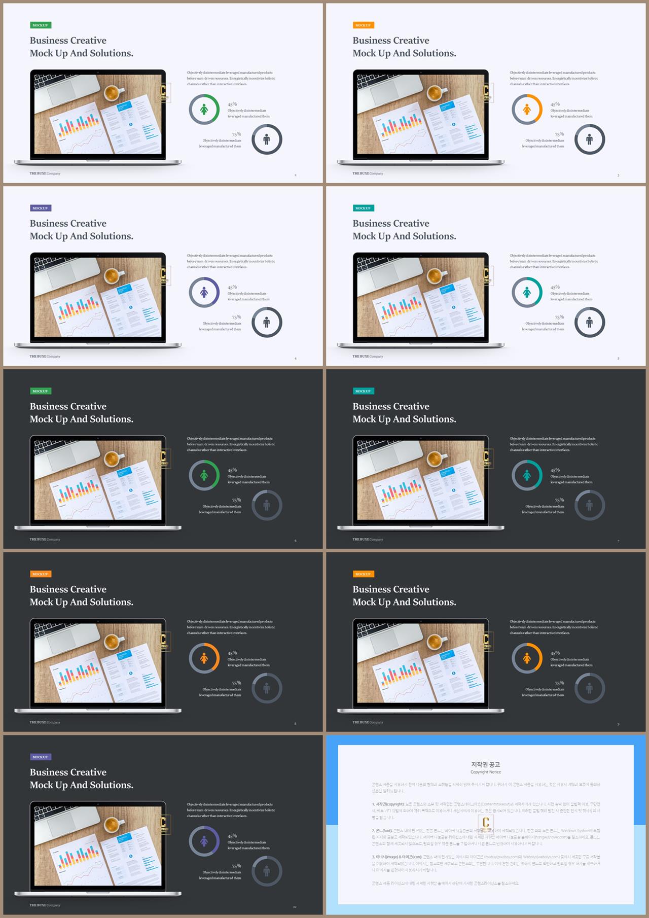 환상형 피피티 테마 ppt office 테마