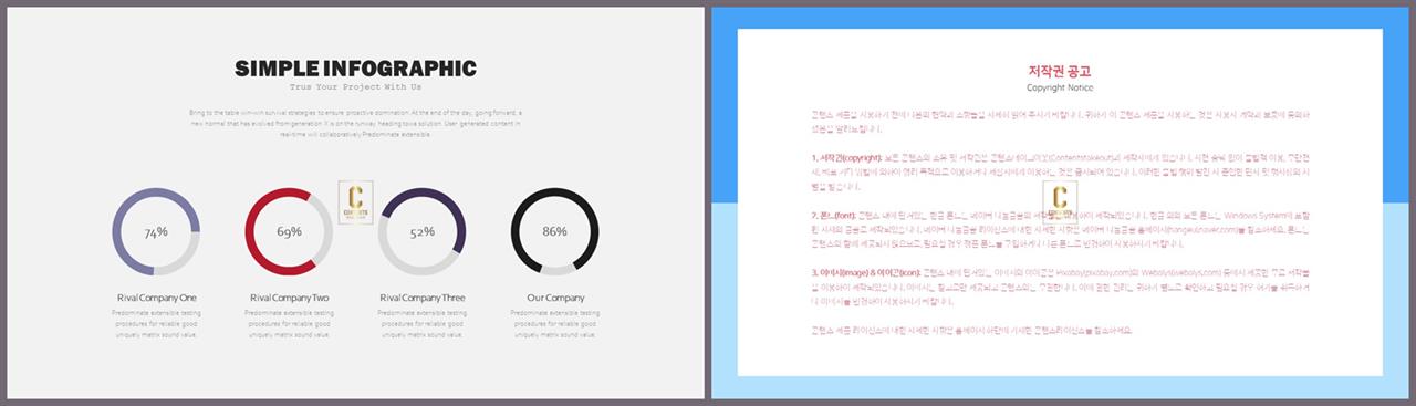 윤상형 ppt 템플릿 msoffice 파워포인트 테마