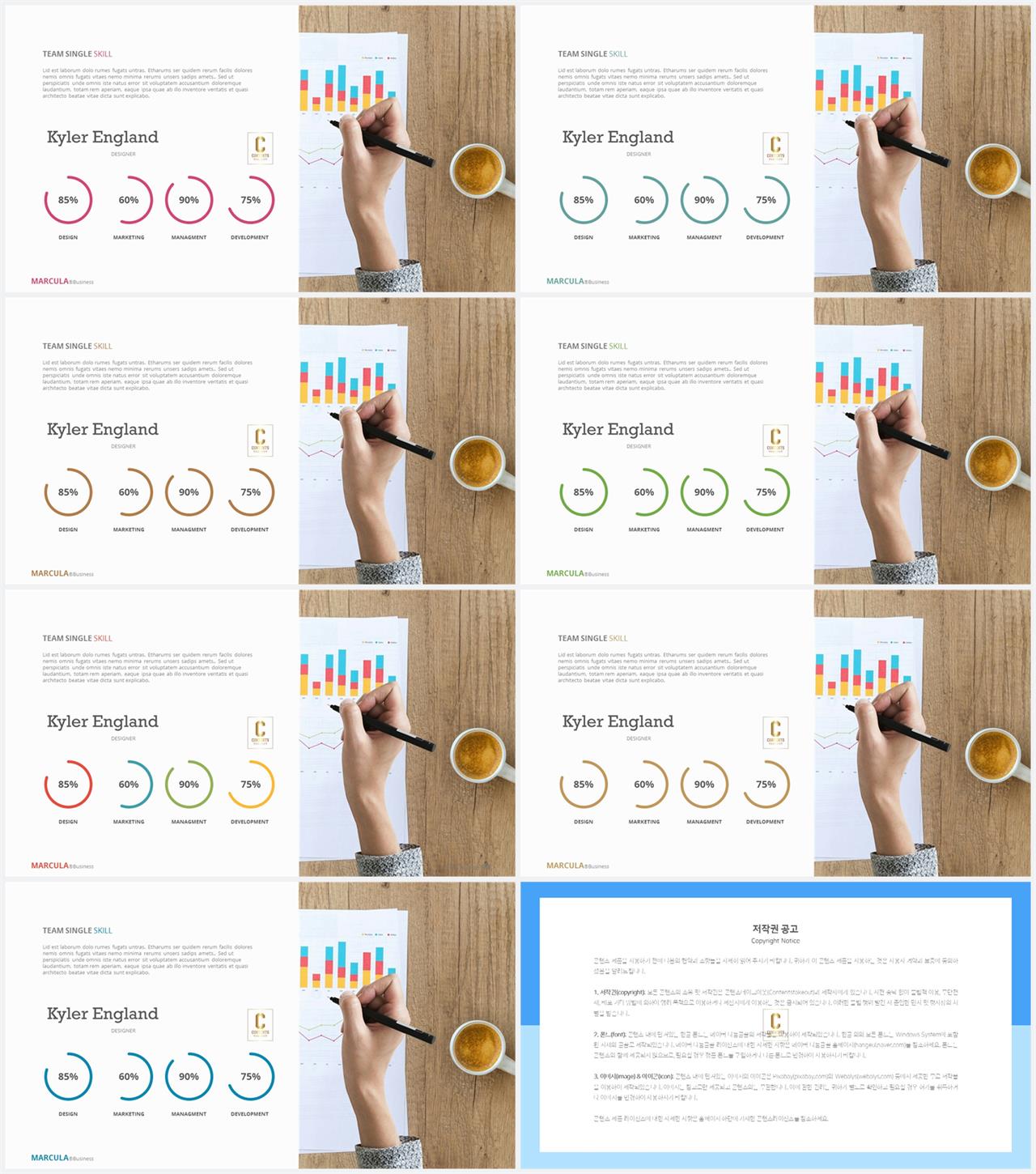 윤상형 ppt 템플릿 ppt office 테마