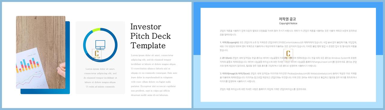 윤상형 ppt 템플릿 microsoft ppt 테마