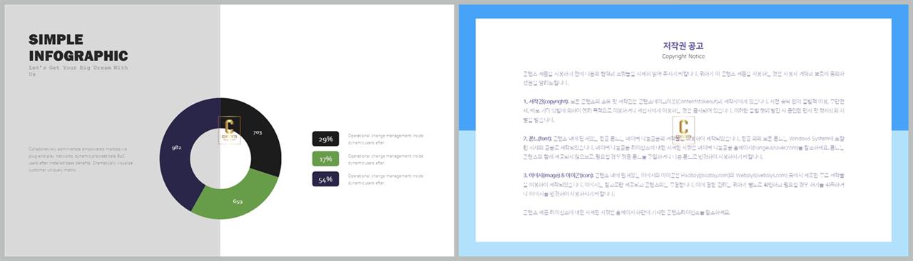 선버스트형 ppt 템플릿 ppt 세련된 템플릿