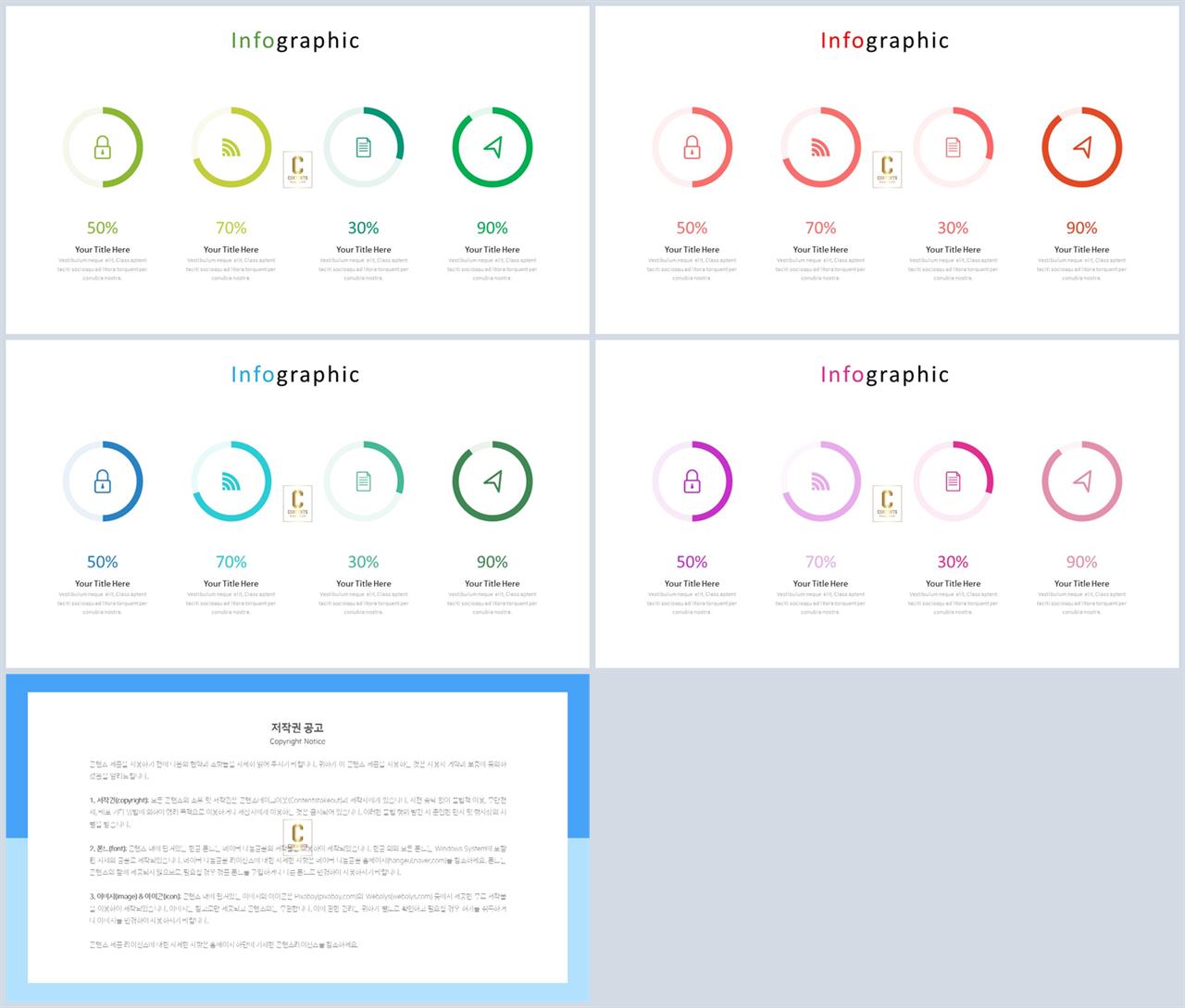 윤상형 ppt 템플릿 ppt 발표 샘플