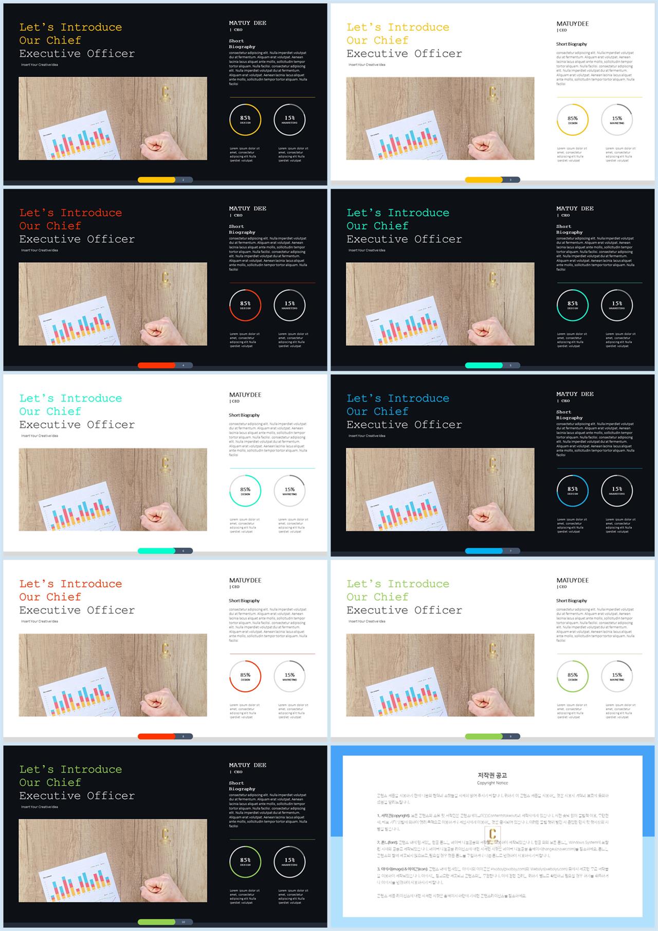 선버스트형 ppt 템플릿 msoffice 파워포인트 테마