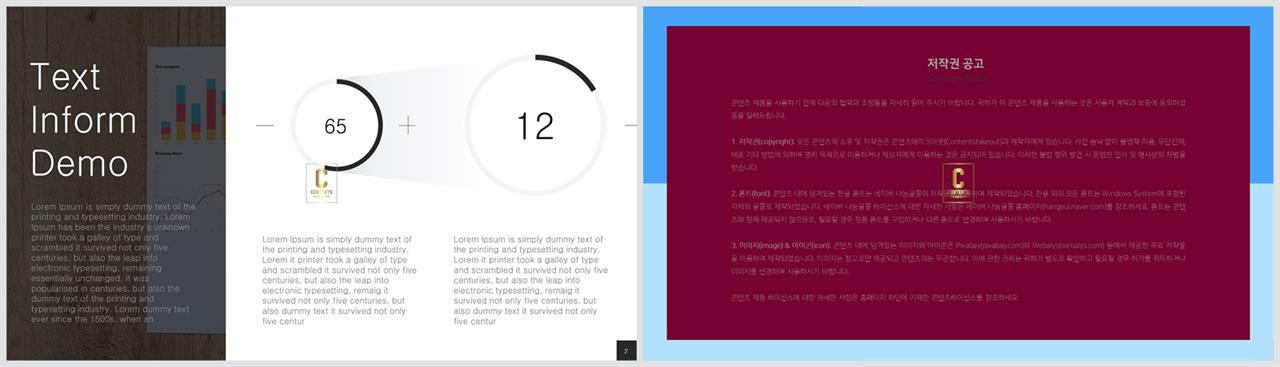윤상형 ppt 템플릿 포스터 발표 양식 ppt