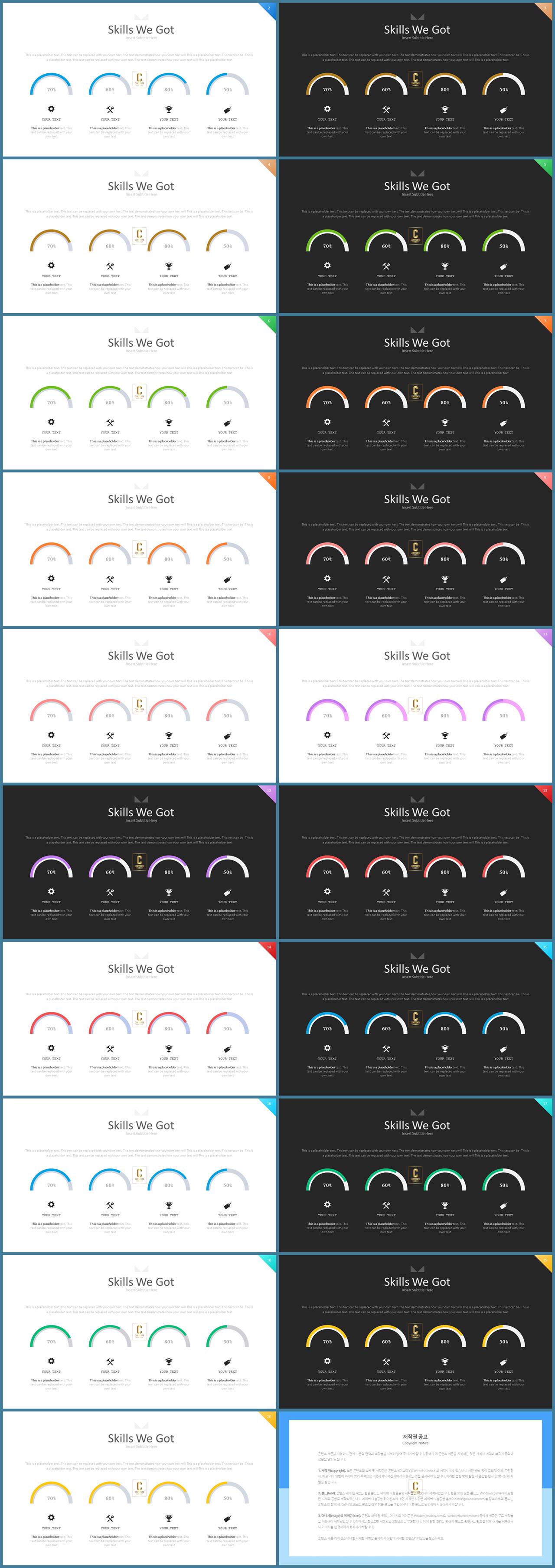 윤상형 ppt 템플릿 세련된 ppt 배경