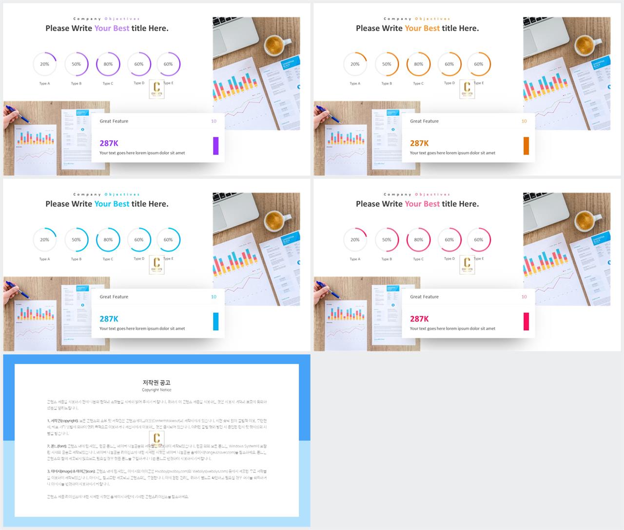 윤상형 ppt 템플릿 공대 발표용 ppt 템플릿