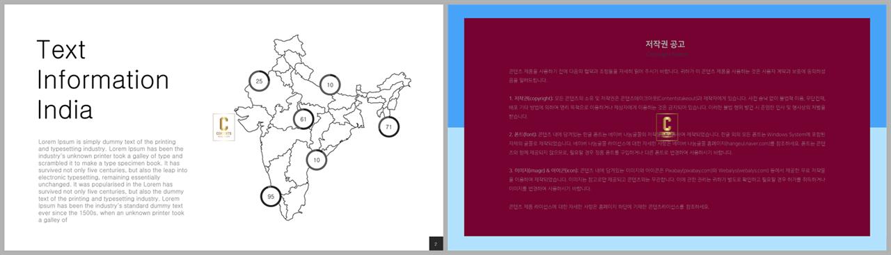 윤상형 ppt 템플릿 발표자료 ppt 양식