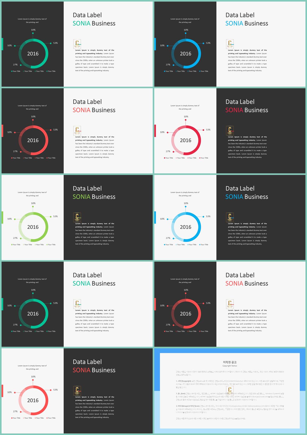 윤상형 ppt 템플릿 microsoft ppt 테마