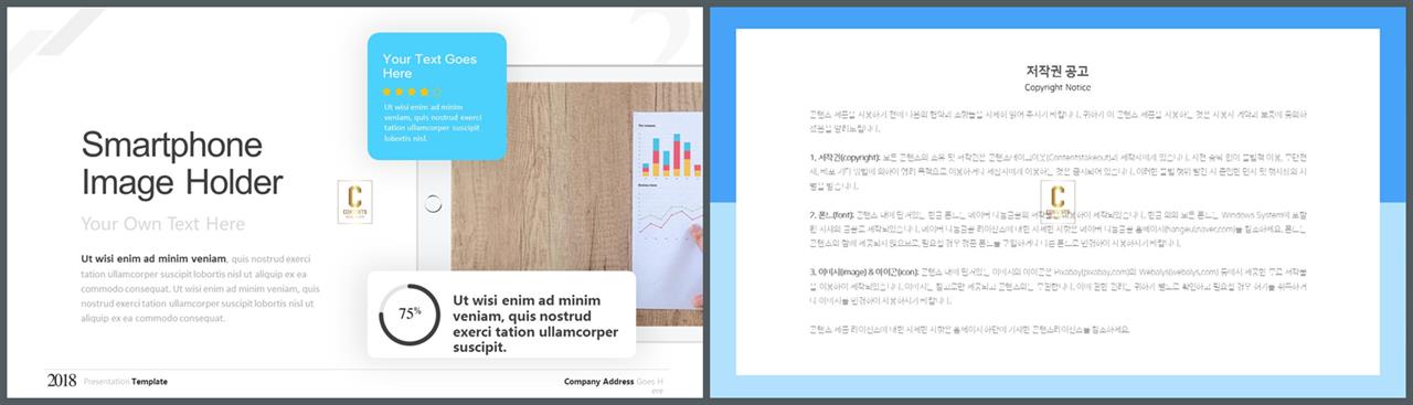 윤상형 ppt 템플릿 깔끔한 ppt 템플릿 발표