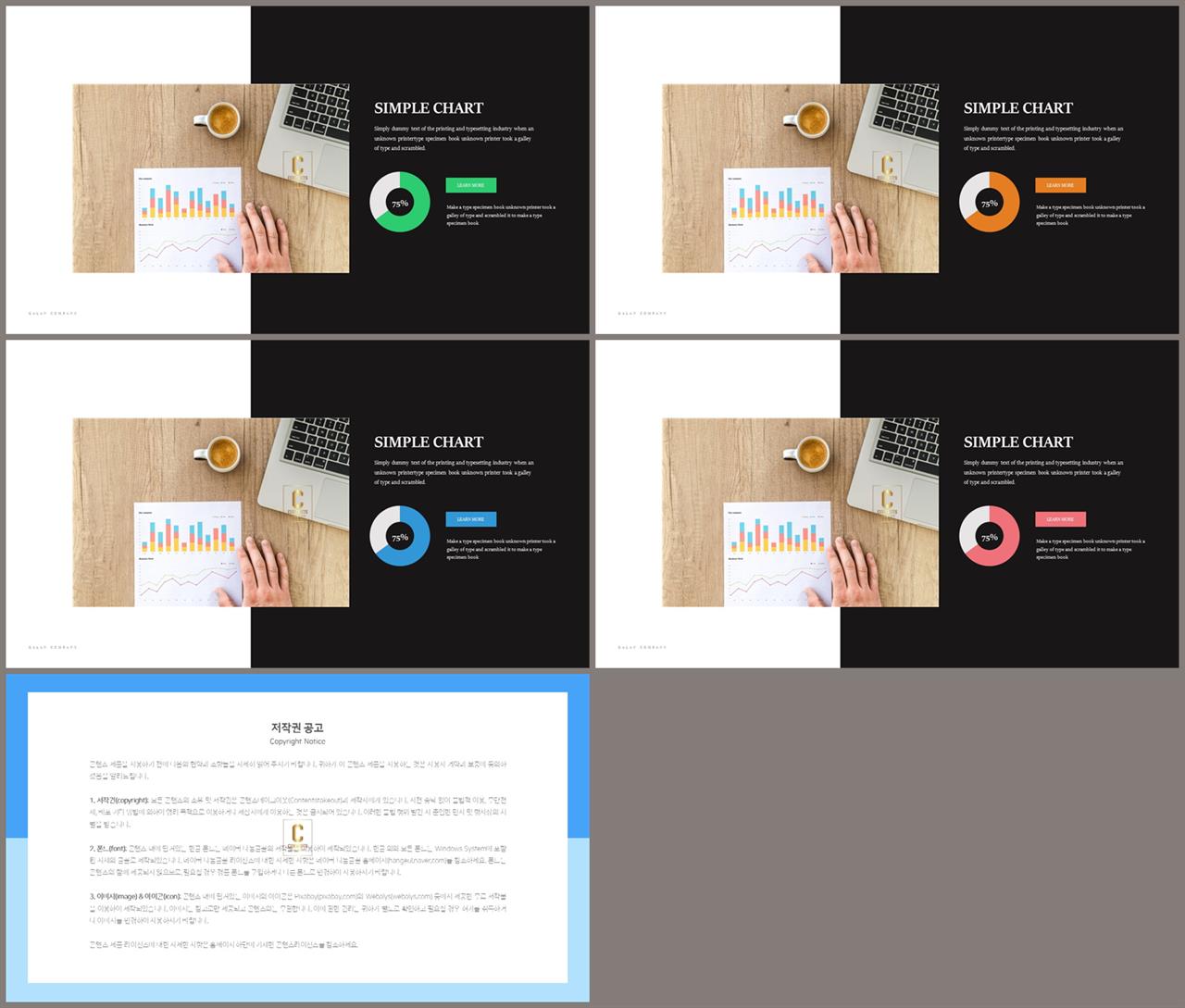 윤상형 ppt 템플릿 깔끔한 ppt 발표 템플릿