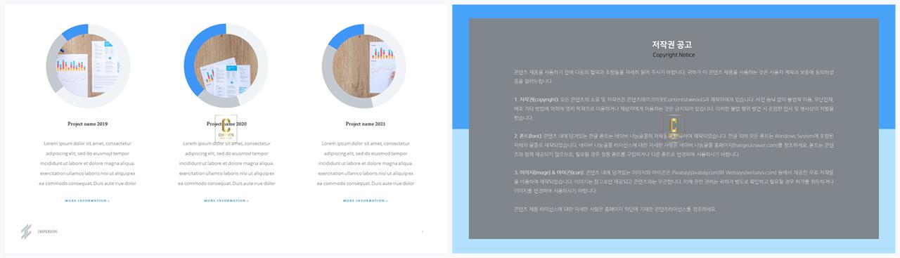 윤상형 ppt 템플릿 깔끔한 ppt 템플릿 발표