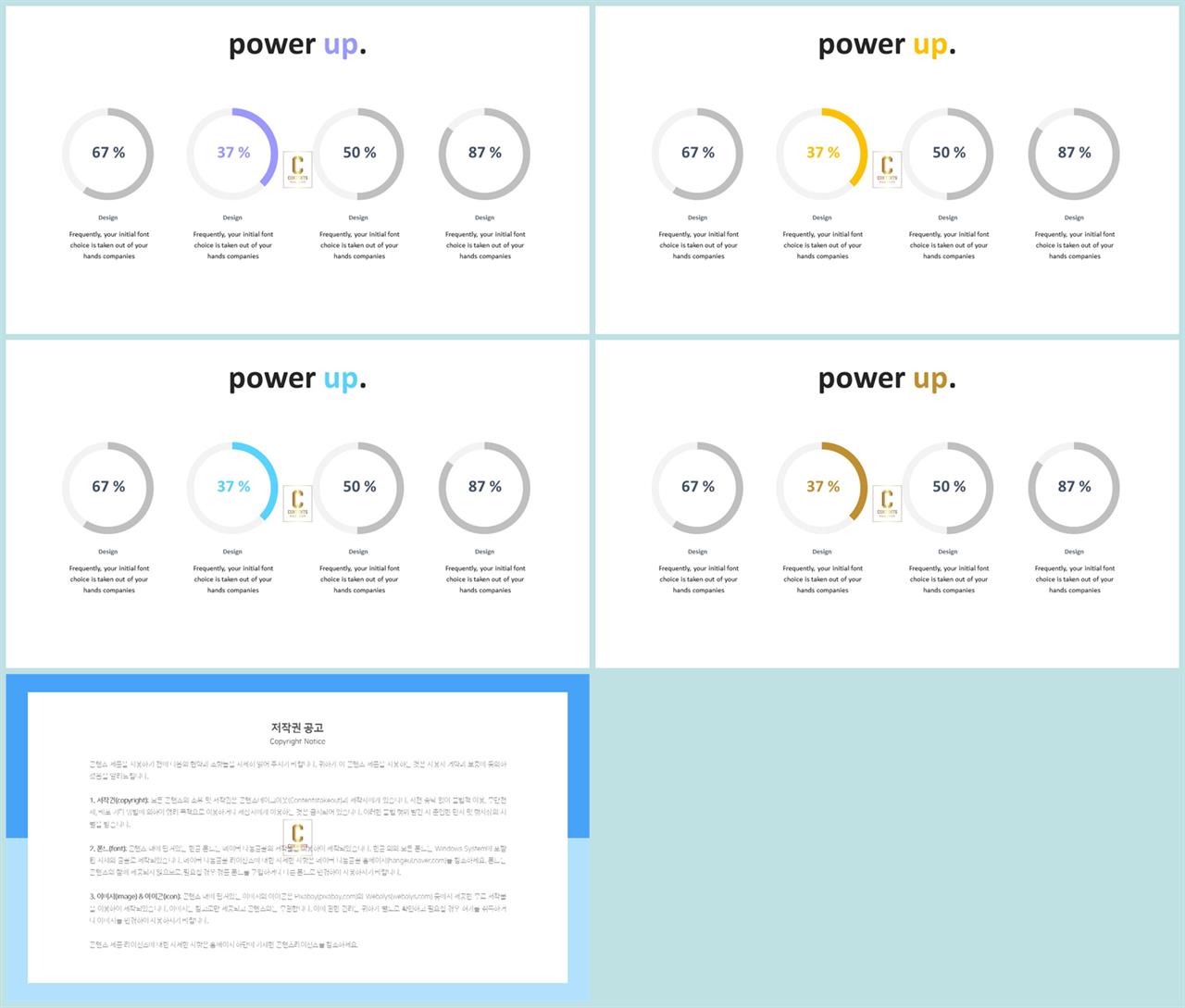 윤상형 ppt 템플릿 포스터 발표 양식 ppt