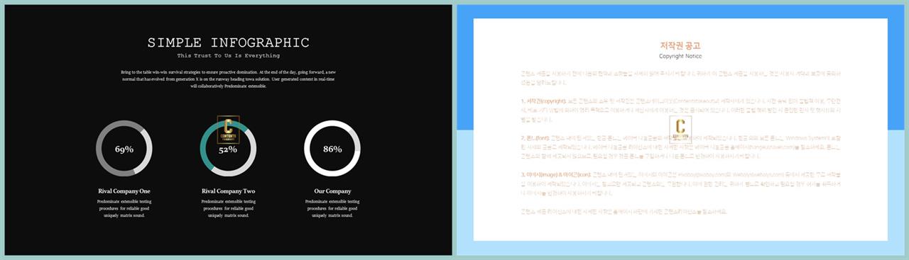 윤상형 ppt 템플릿 ppt office 테마