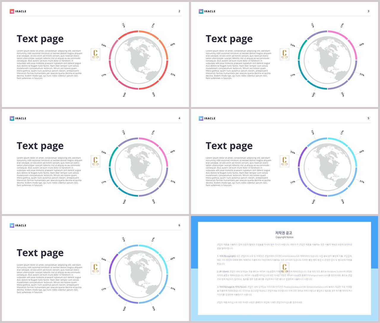 윤상형 ppt 템플릿 발표 ppt 샘플