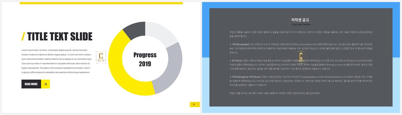 선버스트형 ppt 템플릿 ppt office 테마