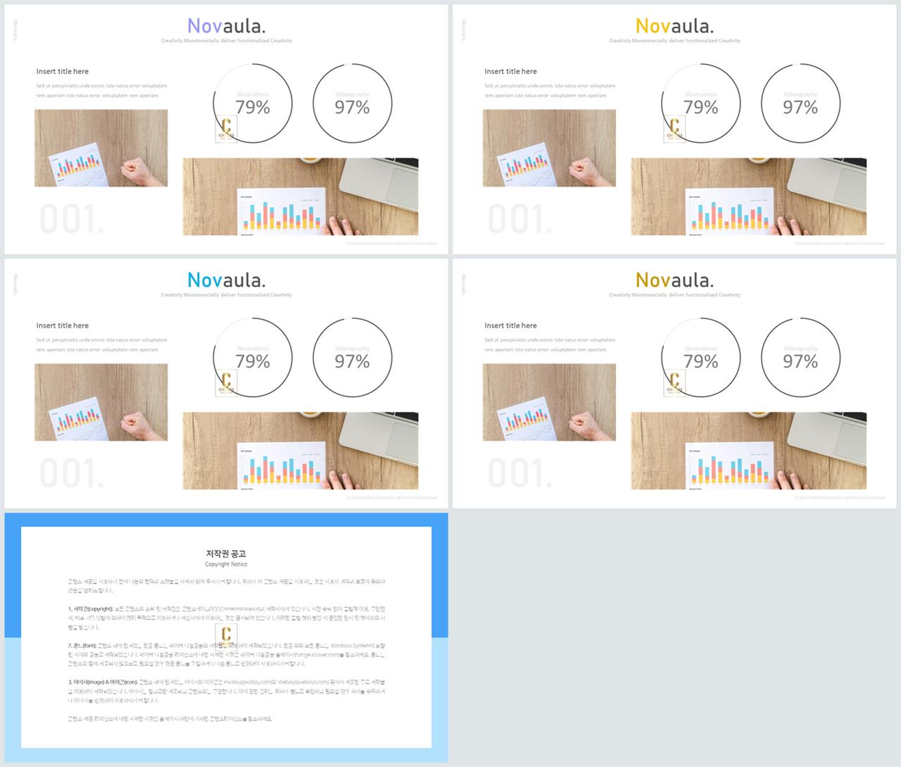 윤상형 ppt 템플릿 ppt office 테마