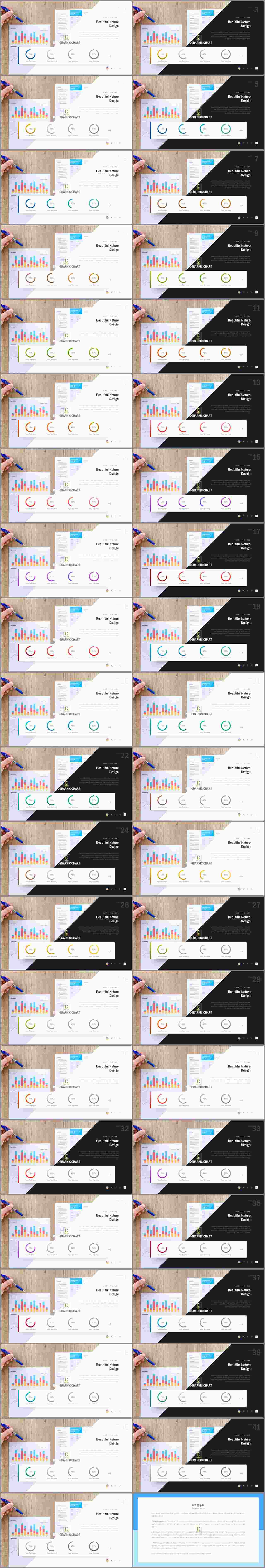 윤상형 ppt 템플릿 ppt office 테마