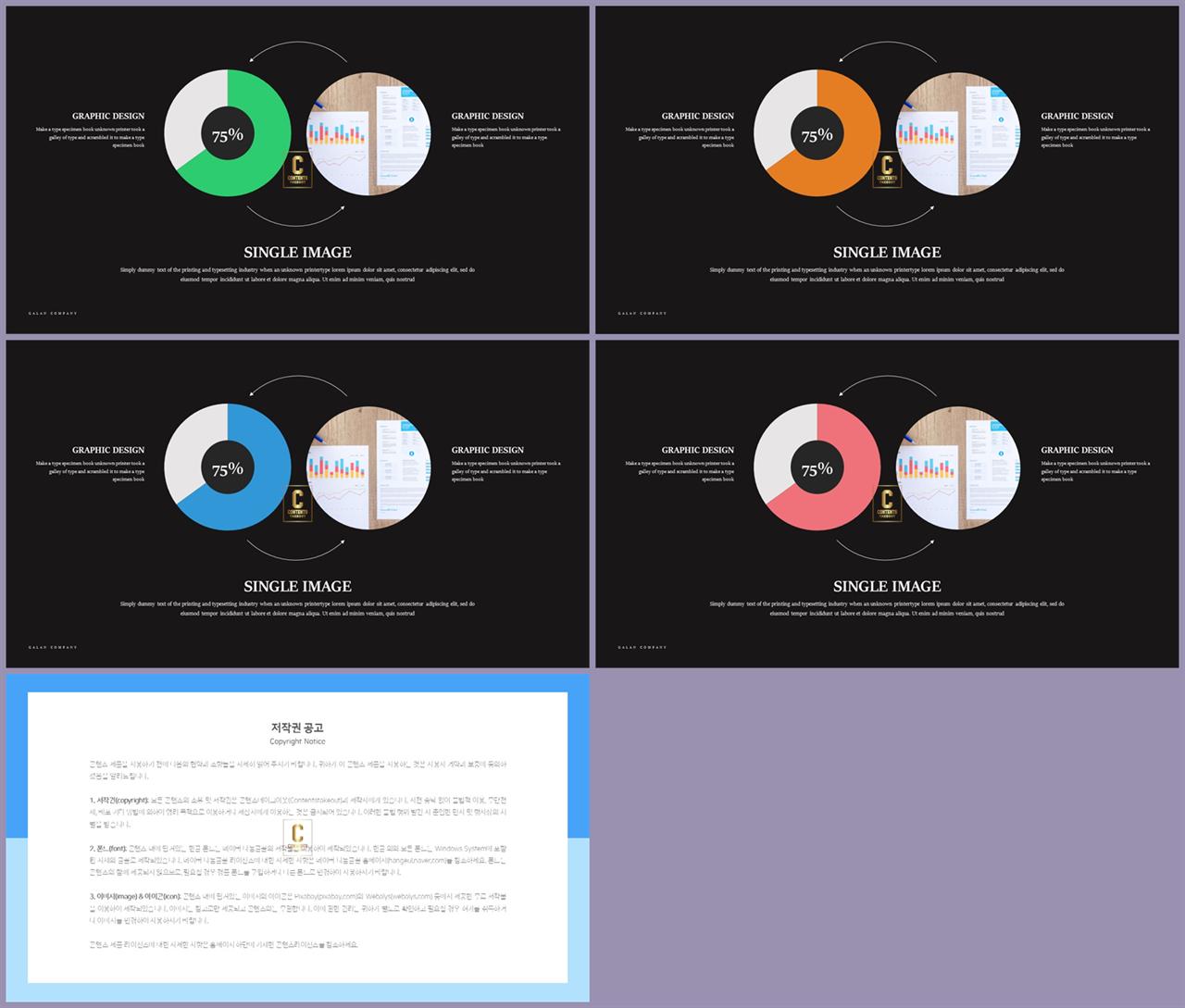 윤상형 ppt 템플릿 발표 템플릿 ppt