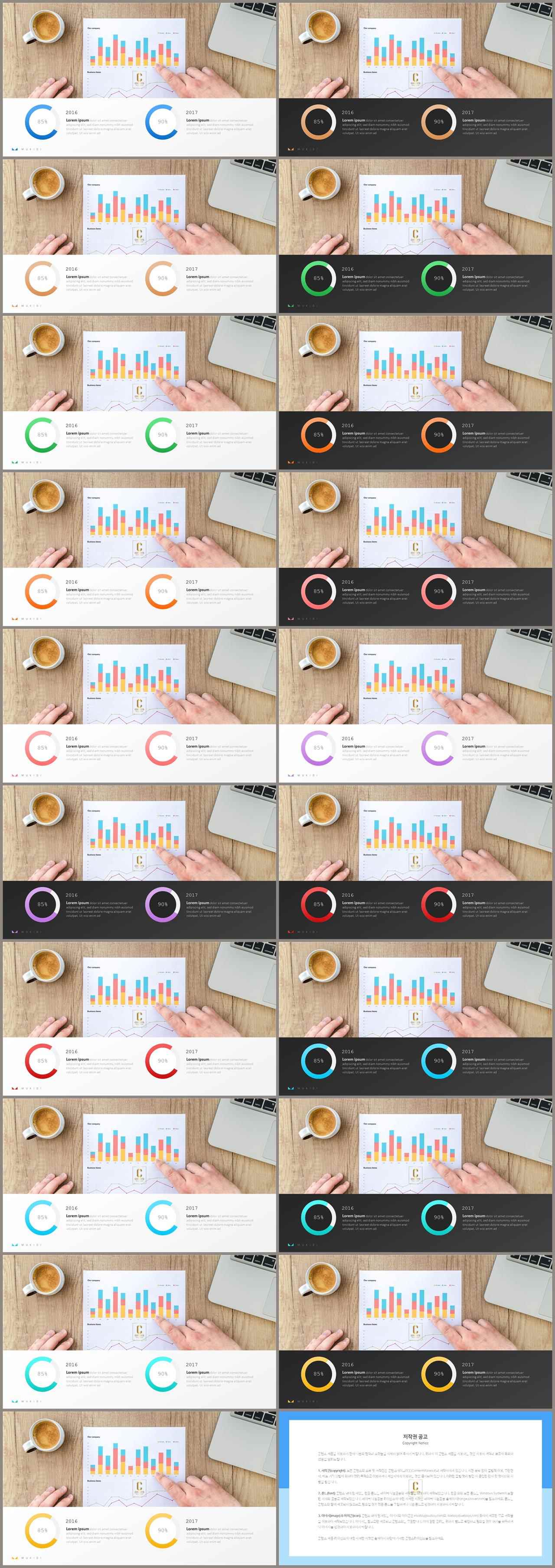 윤상형 ppt 템플릿 발표 ppt 심플한 ppt 템플릿